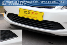 2014款长安逸动1.6L