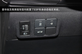 标致301