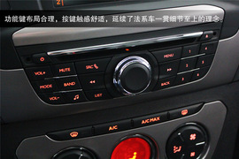 标致301