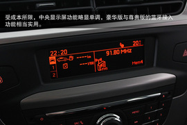 标致301