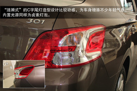 标致301