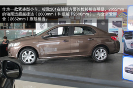 标致301