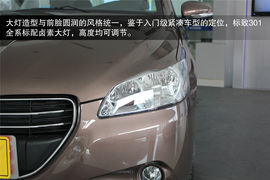 标致301