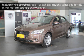 标致301