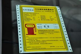 2014款雪铁龙全新爱丽舍1.6L手动时尚型