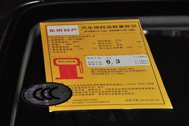 2013款日产骊威劲锐版1.6XL手动舒适型