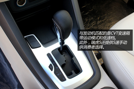 实拍图解奇瑞瑞虎5