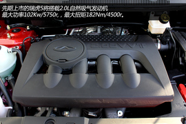 实拍图解奇瑞瑞虎5