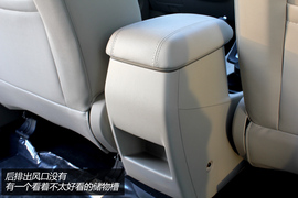 实拍图解奇瑞瑞虎5