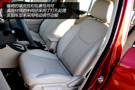 实拍图解奇瑞瑞虎5