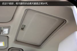 实拍图解奇瑞瑞虎5