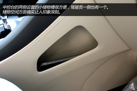 实拍图解奇瑞瑞虎5