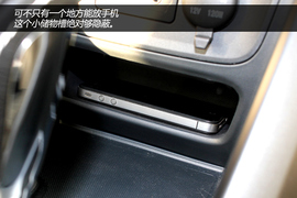 实拍图解奇瑞瑞虎5