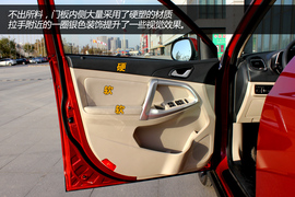 实拍图解奇瑞瑞虎5