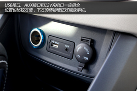 实拍图解奇瑞瑞虎5