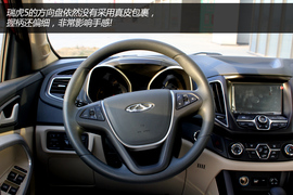 实拍图解奇瑞瑞虎5