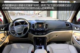 实拍图解奇瑞瑞虎5