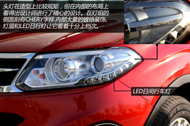 实拍图解奇瑞瑞虎5