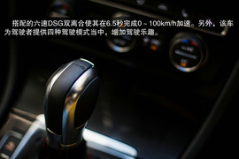 第七代高尔夫GTI试驾