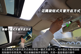 网友试驾全新雅阁/迈腾