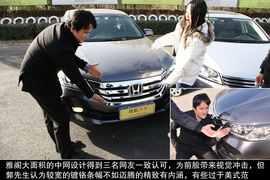 网友试驾全新雅阁/迈腾