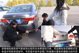 网友试驾全新雅阁/迈腾