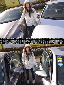 网友试驾全新雅阁/迈腾