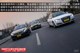 五款百万元豪华轿车性能测试图解用图