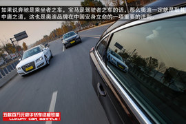 五款百万元豪华轿车性能测试图解用图