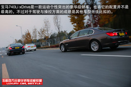 五款百万元豪华轿车性能测试图解用图