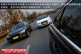 五款百万元豪华轿车性能测试图解用图