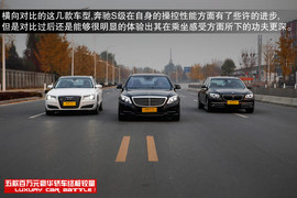 五款百万元豪华轿车性能测试图解用图