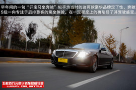 五款百万元豪华轿车性能测试图解用图