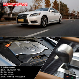 五款百万元豪华轿车性能测试图解用图