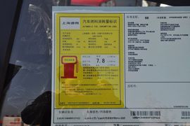 2013款雪佛兰科鲁兹1.8L