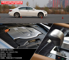 五款百万元豪华轿车性能测试图解用图