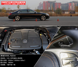 五款百万元豪华轿车性能测试图解用图