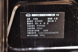 2013款比亚迪S6白金版2.0L手动尊贵型