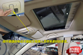 2009款中华骏捷FSV实拍
