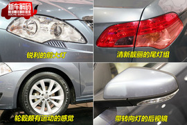 2009款中华骏捷FSV实拍