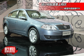 2009款中华骏捷FSV实拍