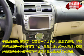 2009款中华骏捷FSV实拍