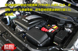 2009款中华骏捷FSV实拍