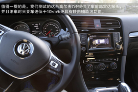 2014款一汽-大众高尔夫7