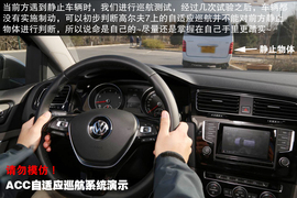 2014款一汽-大众高尔夫7