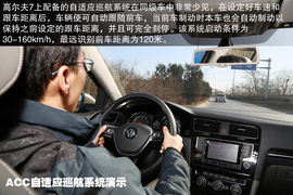 2014款一汽-大众高尔夫7