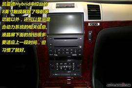 2009款凯迪拉克凯雷德混合动力新车解码