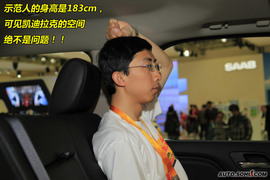 2009款凯迪拉克凯雷德混合动力新车解码