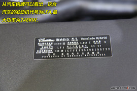 2009款凯迪拉克凯雷德混合动力新车解码