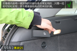 奥迪Q5进取型深度体验